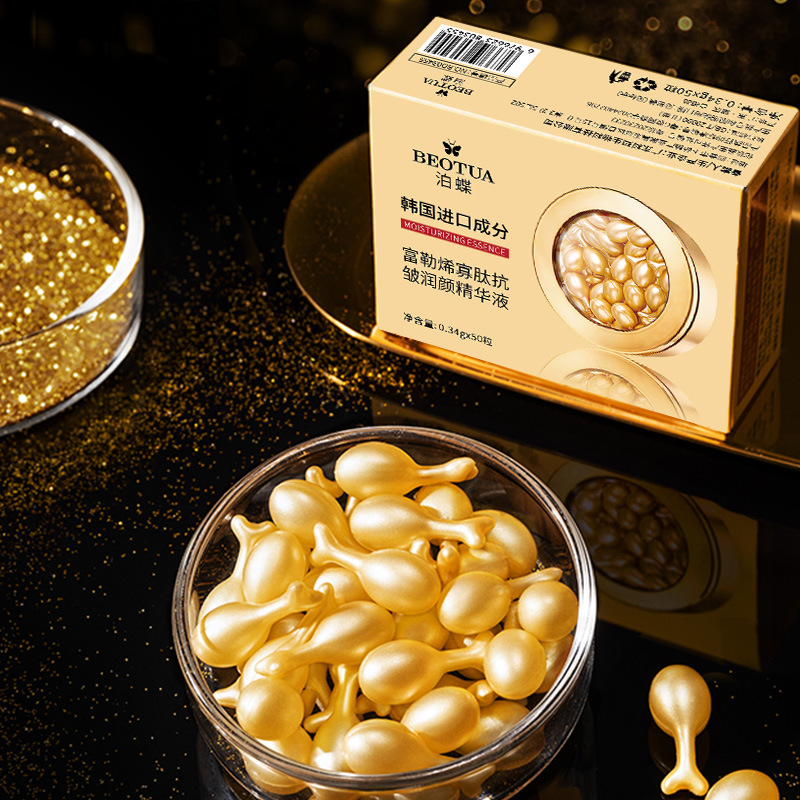 High Luxury Skincare - 0,34g*50 Cápsulas de Essência Hidratante Luxuosa