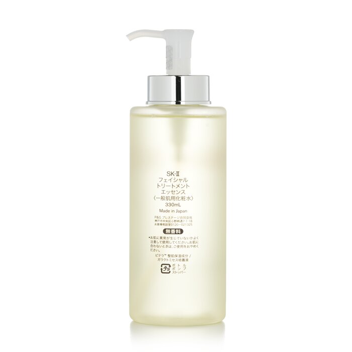 Essência de Tratamento Facial  - Luxury Skincare Japan avaliação e preço
