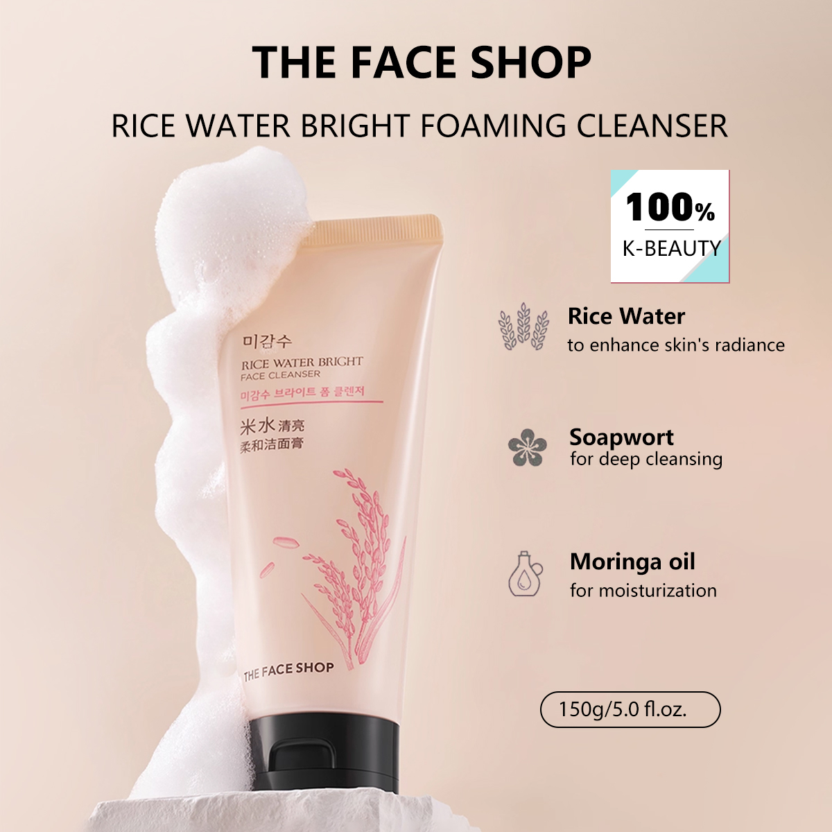 THE FACE SHOP RICE WATER BRIGH - High Luxury Skincare avaliação e preço