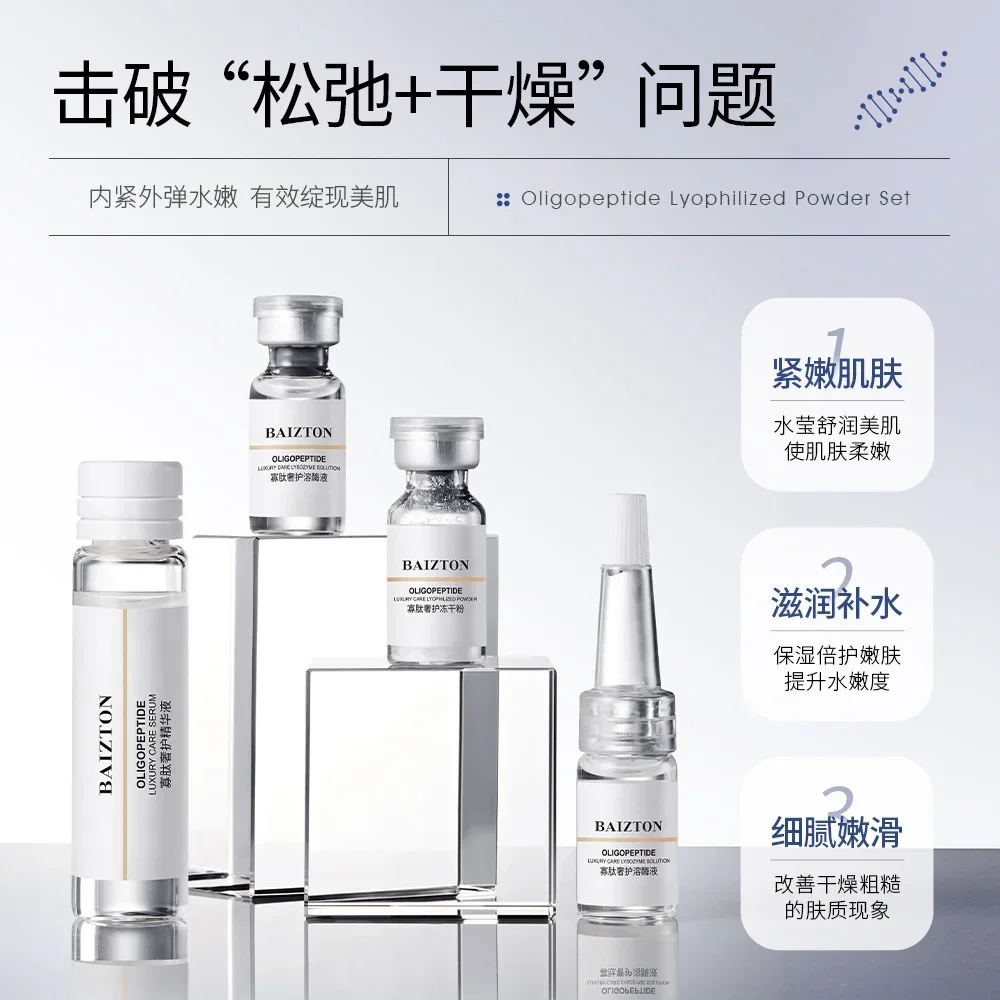 Conjunto de Pó Liofilizado de  - Oligopeptide Wrinkle avaliação e preço